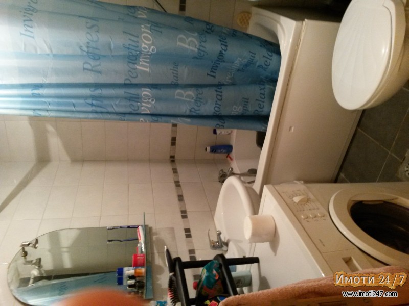 Издавам стан во Центар