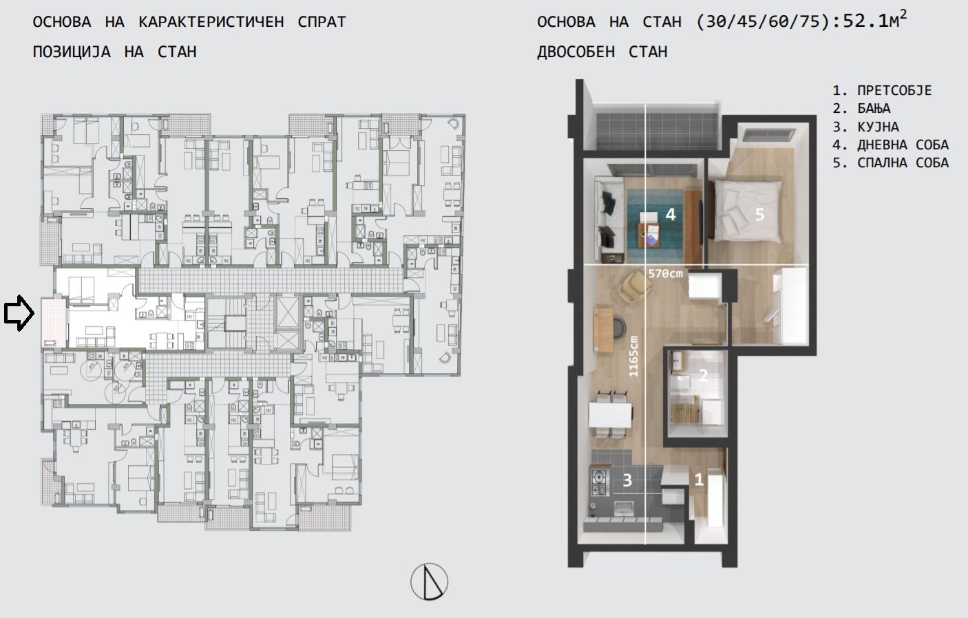  NOVI STANOVI VO KISELA VODA 27m2 30m2 47m2 i 52m2