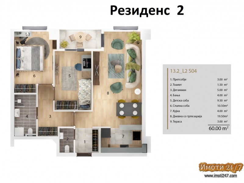 61м2 стан во објект во изградба „Резиденс 2“ нАеродром