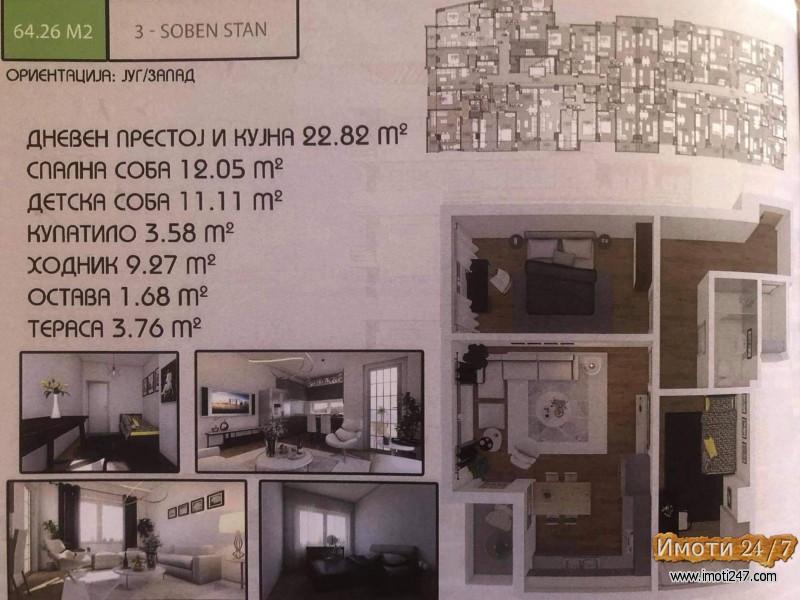 Gradezna firma prodava stanovi vo gradba