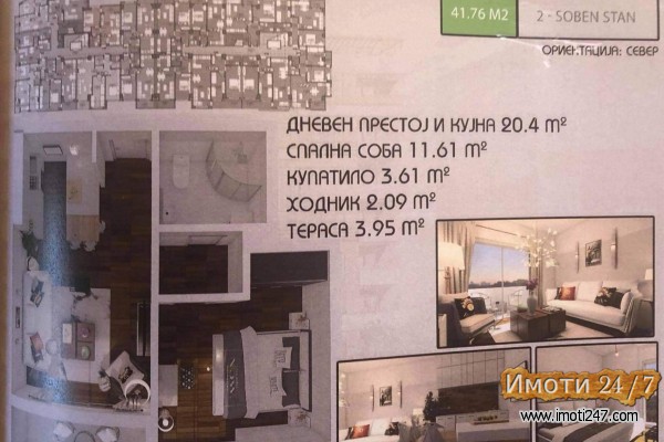 Gradezna firma prodava stanovi vo gradba