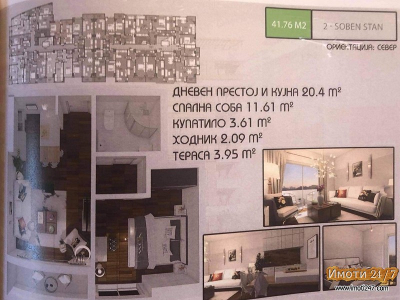 Gradezna firma prodava stanovi vo gradba