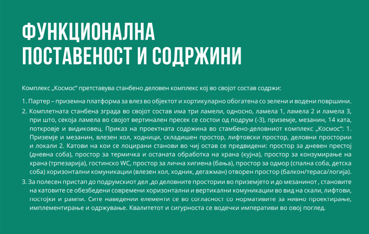 SE PRODAVA STAN 62m2 VO KOSMOS AERODROM