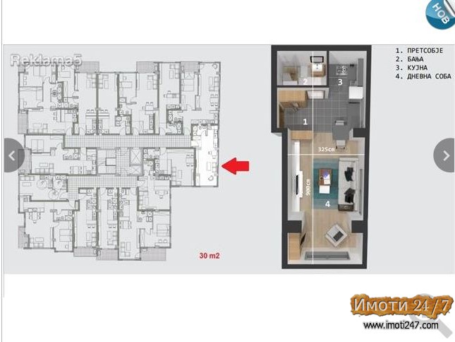 Se prodavaat garsonjeri vo Kisela Voda