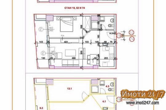 ИТНО НОВ ВСЕЛИВ СТАН НА УЛПРАШКА 