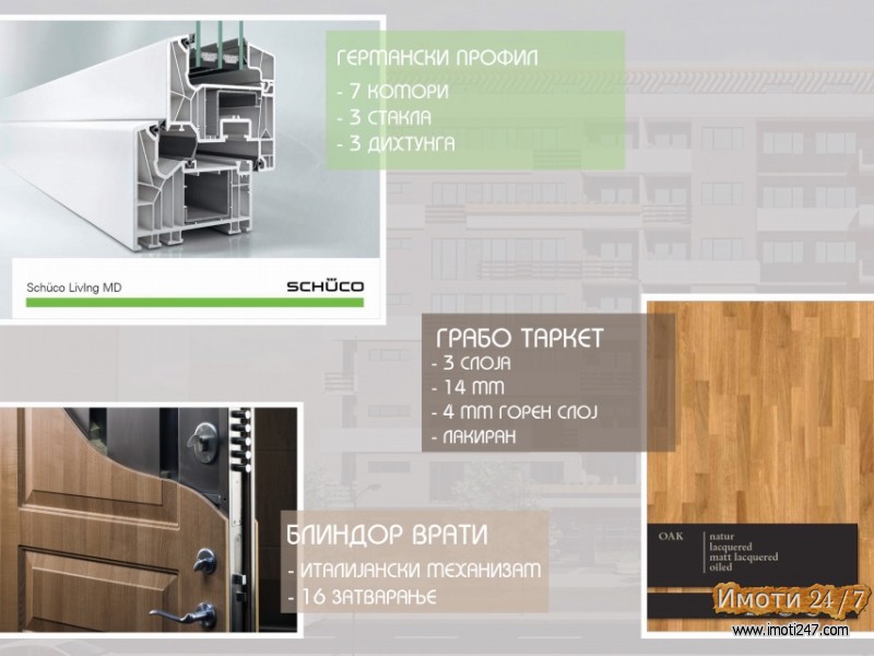 SE PRODAVA NOV STAN 60m2 VO KISELA VODA- 2 SPALNI