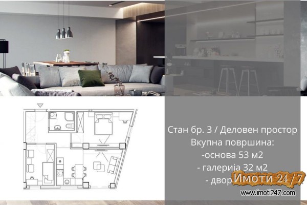 Се продава дуплекс со двор во Тафталиџе 1 - позади Млечен