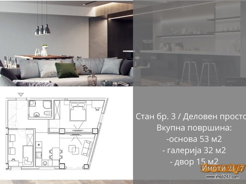 Се продава дуплекс со двор во Тафталиџе 1 - позади Млечен