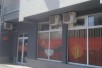 Се издава стан за канцеларија во Центар