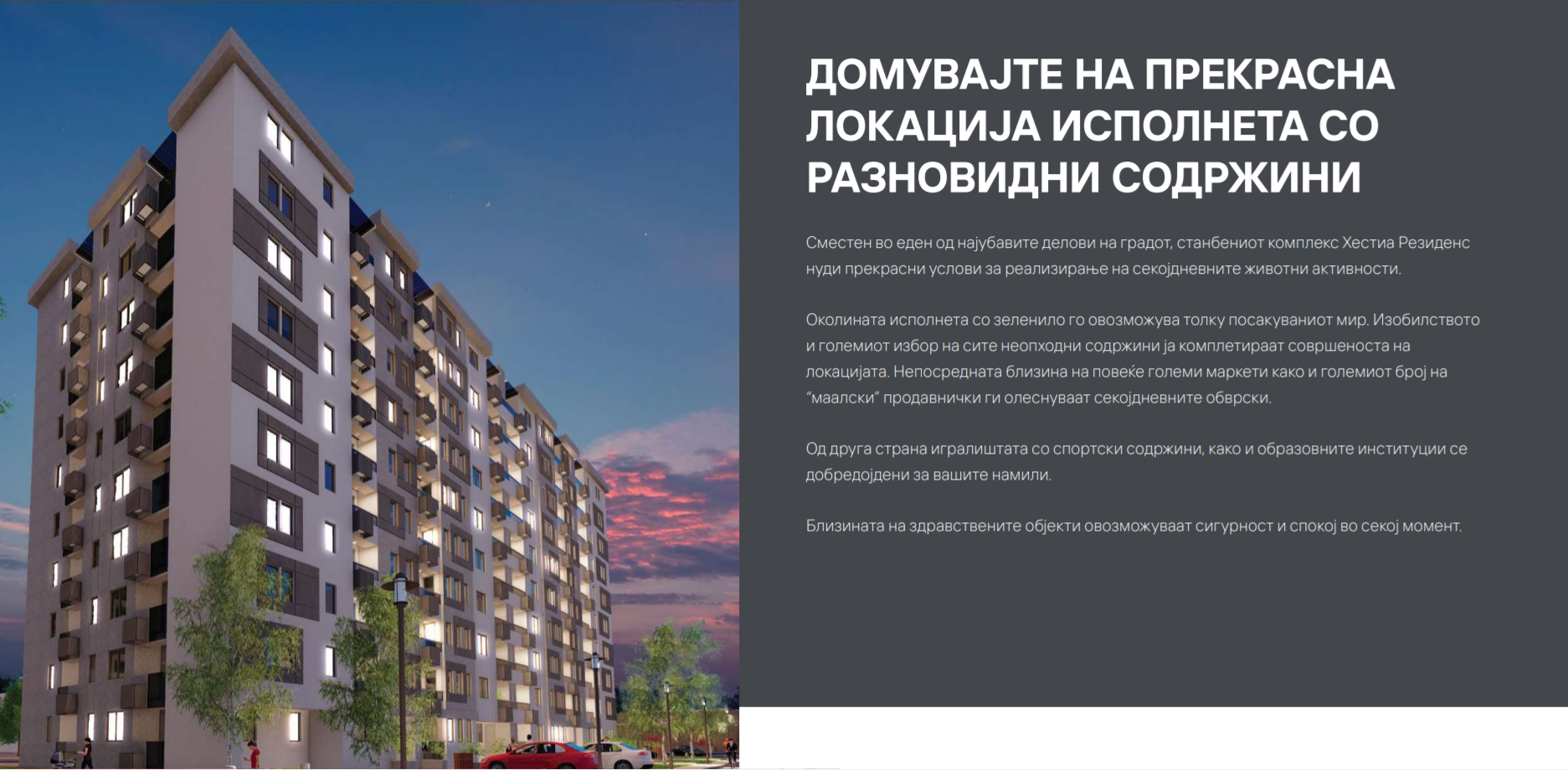  PRODAZBA NA NOV STAN 52m2 AERODROM SO DVE SPALNI