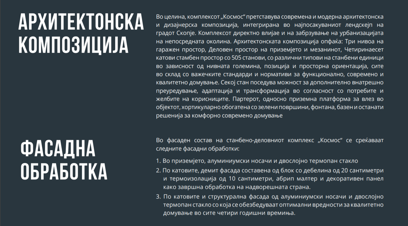  SE PRODAVA STAN 54m2 VO KOSMOS AERODROM