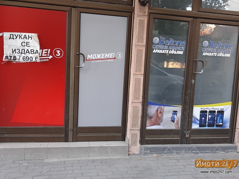 Se izdava
