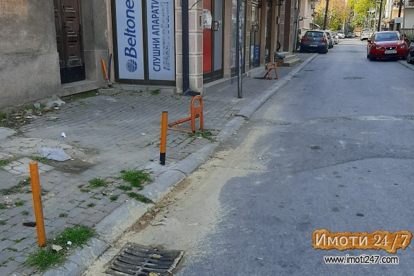 Se izdava