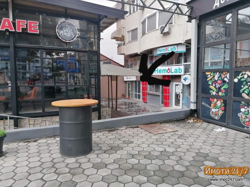 Издавам дуќан во центар