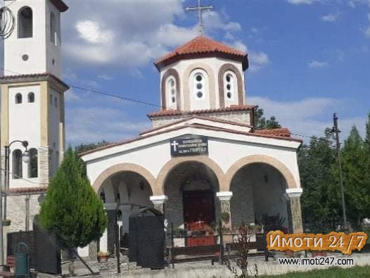 Se prodava plac