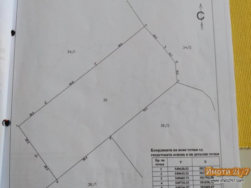 Локација за хала фабрика ил ифотоволтаици 