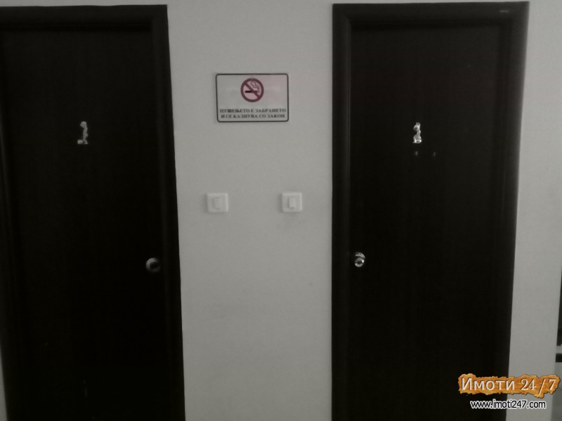 Se izdava dukan Kisela Voda