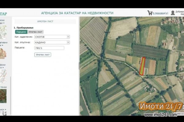 Се продава нива во општина Илинден