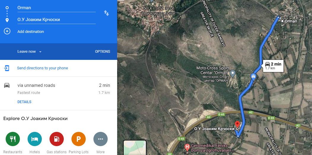 Продавам Куќа и Плац во С Орман ЃПетровСкопје