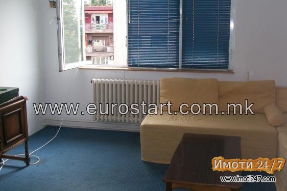 se iydava stan vo centar