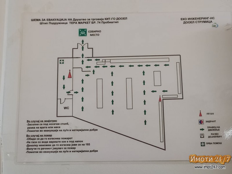 Се изнајмува деловен простор во Пробиштип