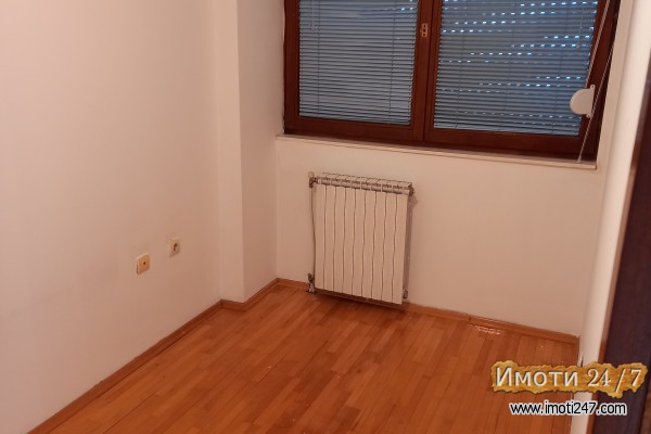 Se izdava 
