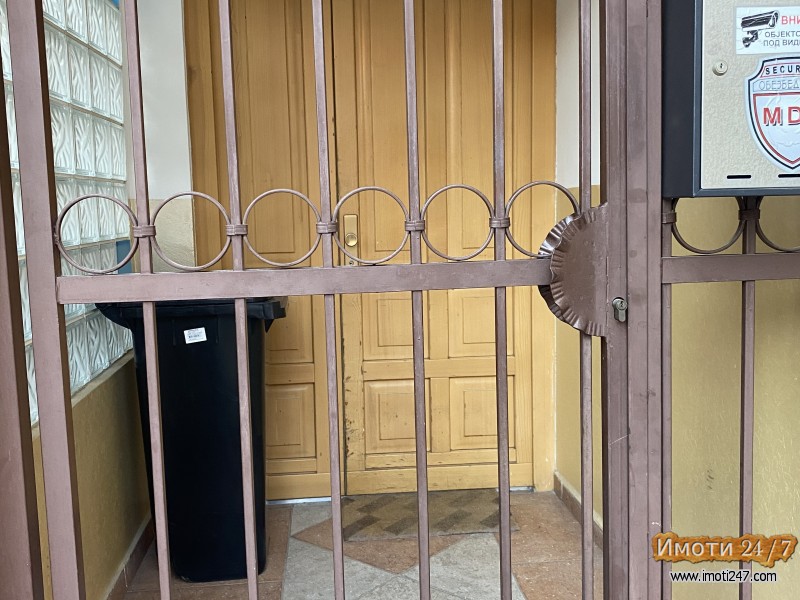 Се продава куќа на Водно 