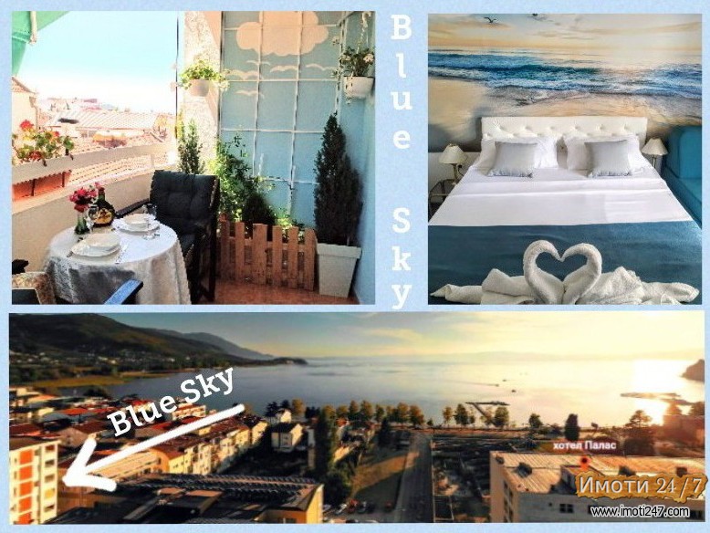 Se izdava apartman do ezerskiot kej