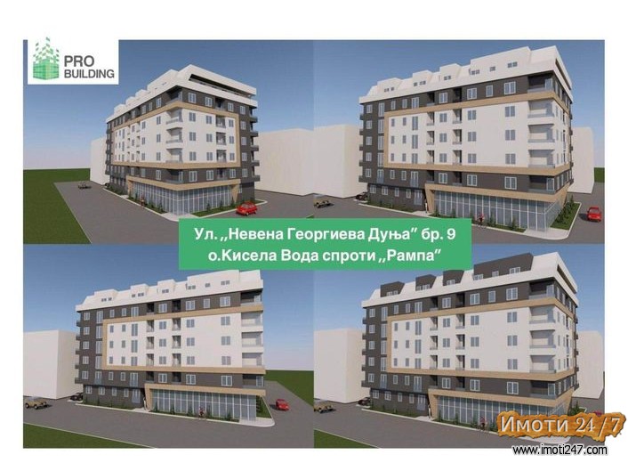 Se prodavaat novi stanovi na Stara rampa