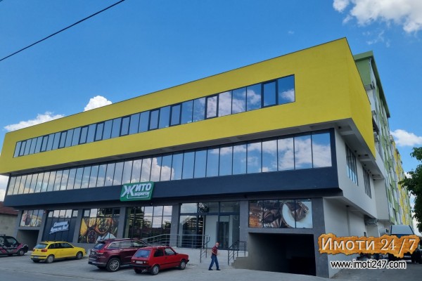Delovni prostorii vo Ilinden