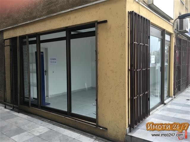 PRODAVAM DUKAN VO CENTAR TC BUNJAKOVEC POGLED PARTIZANSKA