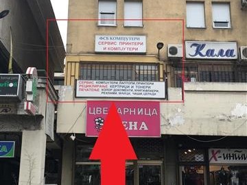 PRODAVAM DUKAN VO CENTAR TC BUNJAKOVEC POGLED PARTIZANSKA