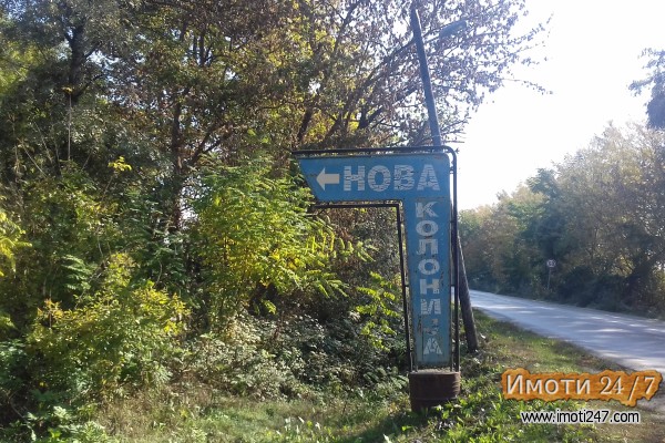 Итно продаваж стан во Скопје