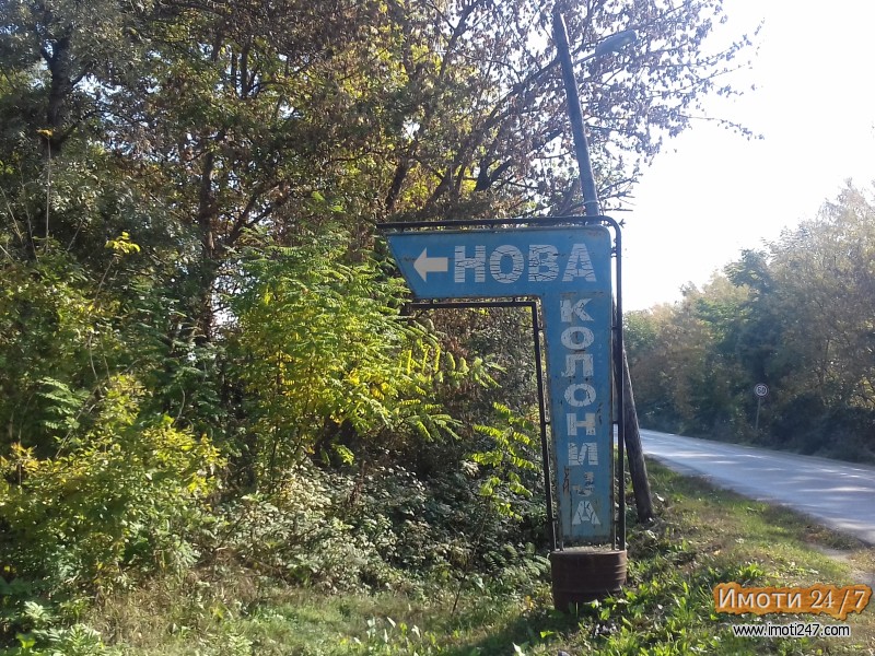 Итно продаваж стан во Скопје