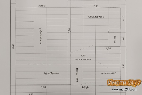 Продава