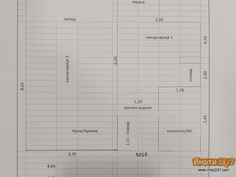 Продава