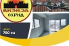 SE PRODAVAAT novi STANOVI 5 min od CENTAR na Ohrid