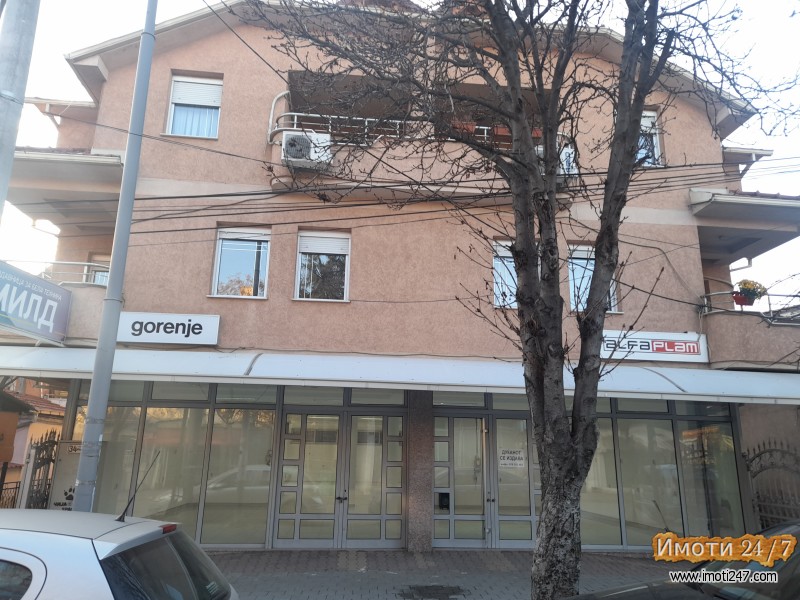 Se izdava