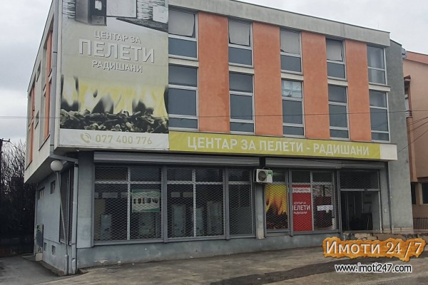 Se prodava itno deloven objekt