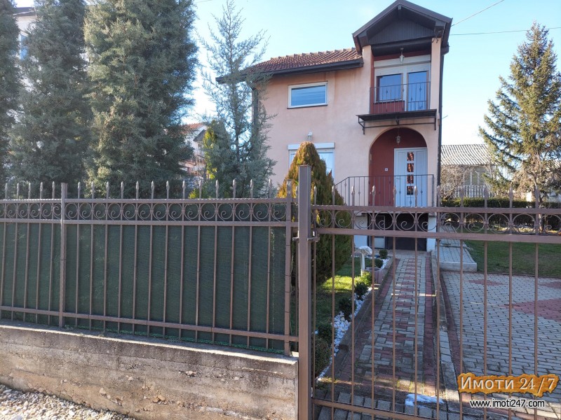 Семејна Куќа