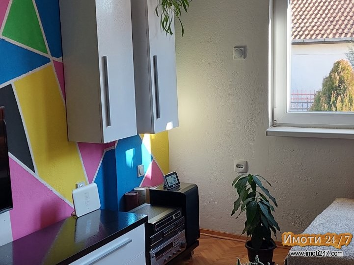 Семејна Куќа