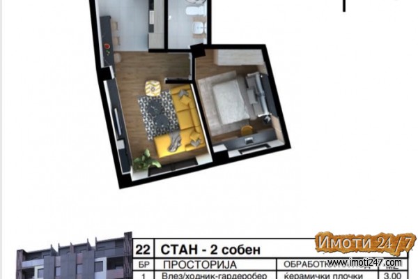 Se prodavaat novi stanovi vo Kisela voda