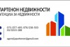 Vodno 136m2 4 soben stan