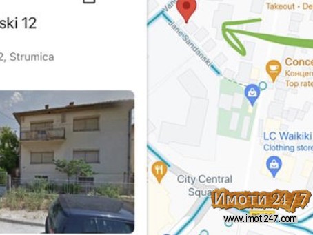 Kuka Kukja Plac vo strogiot Centar na Strumica