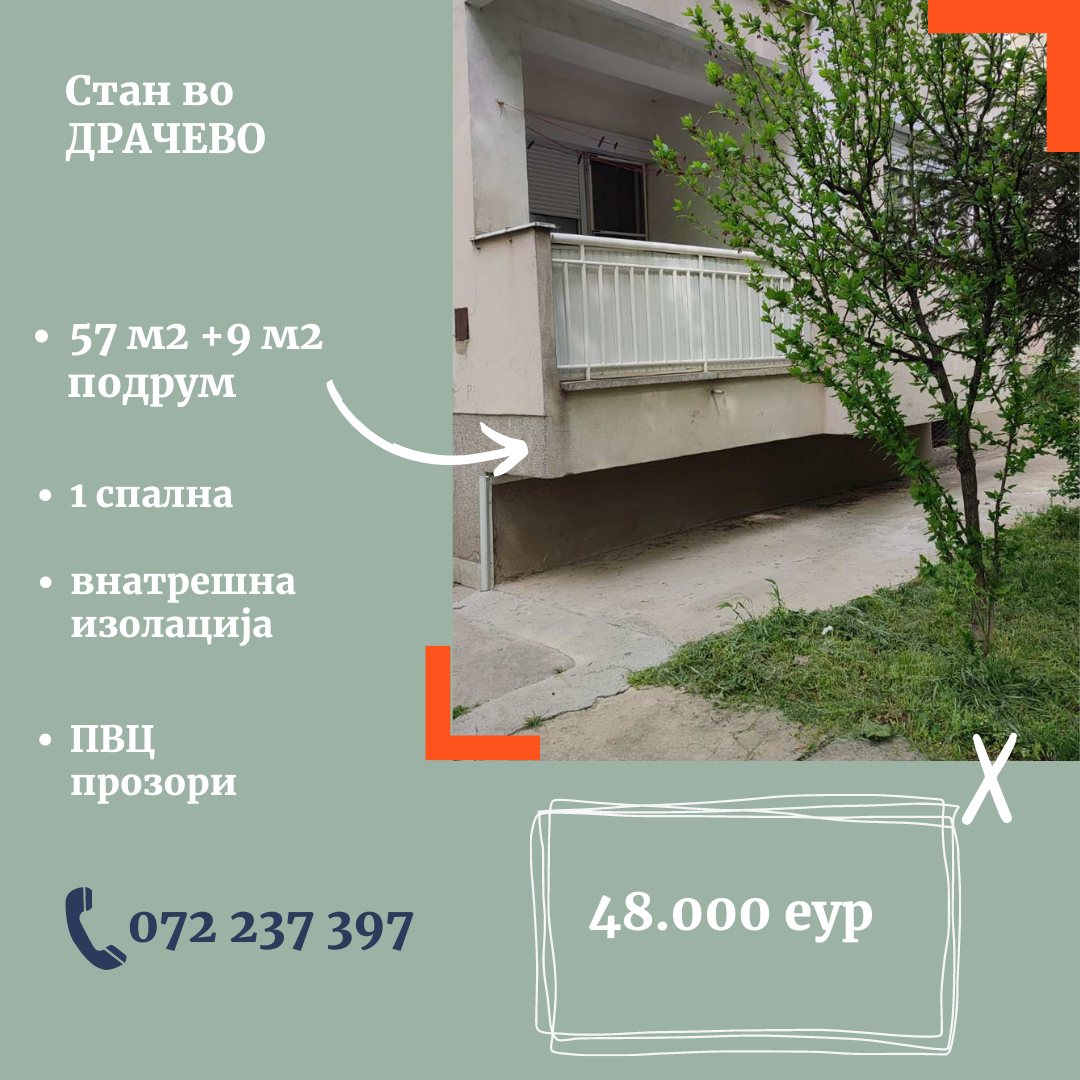 Стан во Драчево 57 м2 + 9м2 подрум