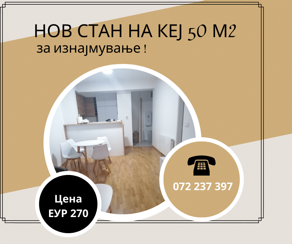 Се издава нов стан покрај Кеј 50м2  со сопствен паркинг