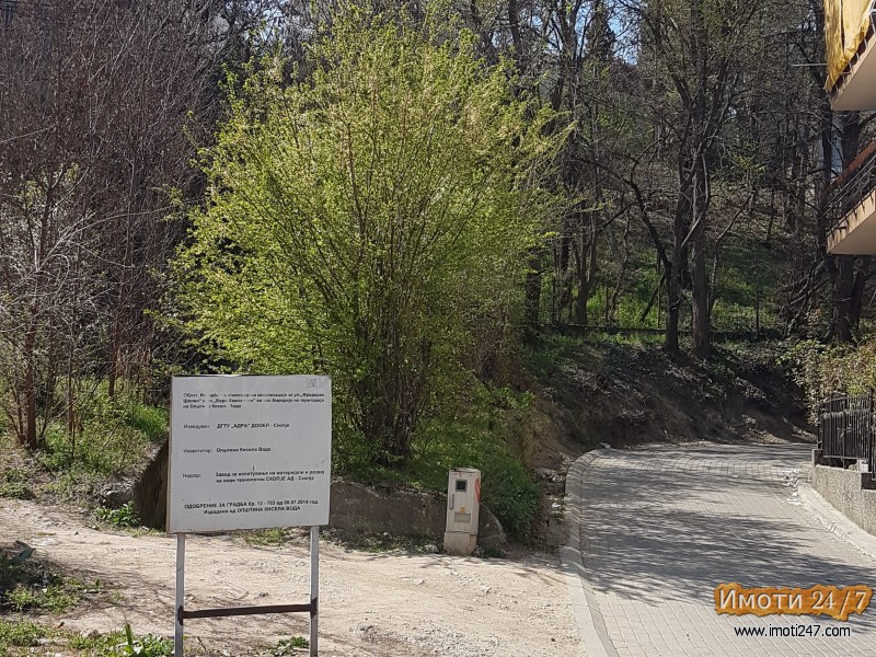 Продажба на куќа