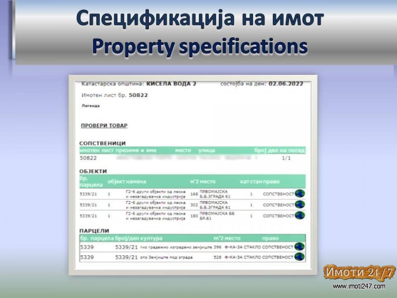 Deloven prostor vo Staklara 650m2 so plac 922m2