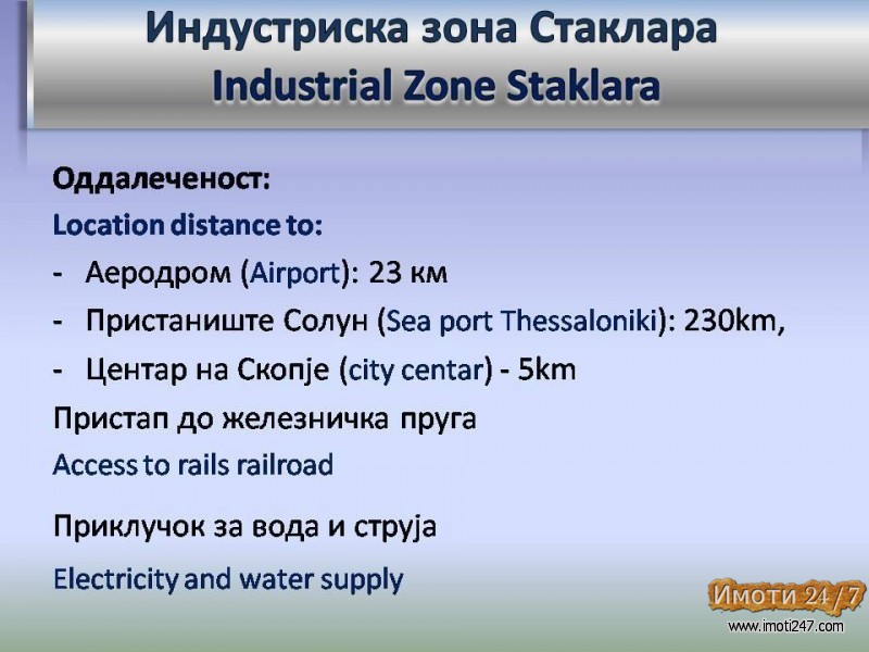 Deloven prostor vo Staklara 650m2 so plac 922m2