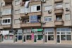 Се издава 